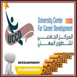 دعوة للمشاركة في المنصة الافتراضية بمركز التطوير المهني