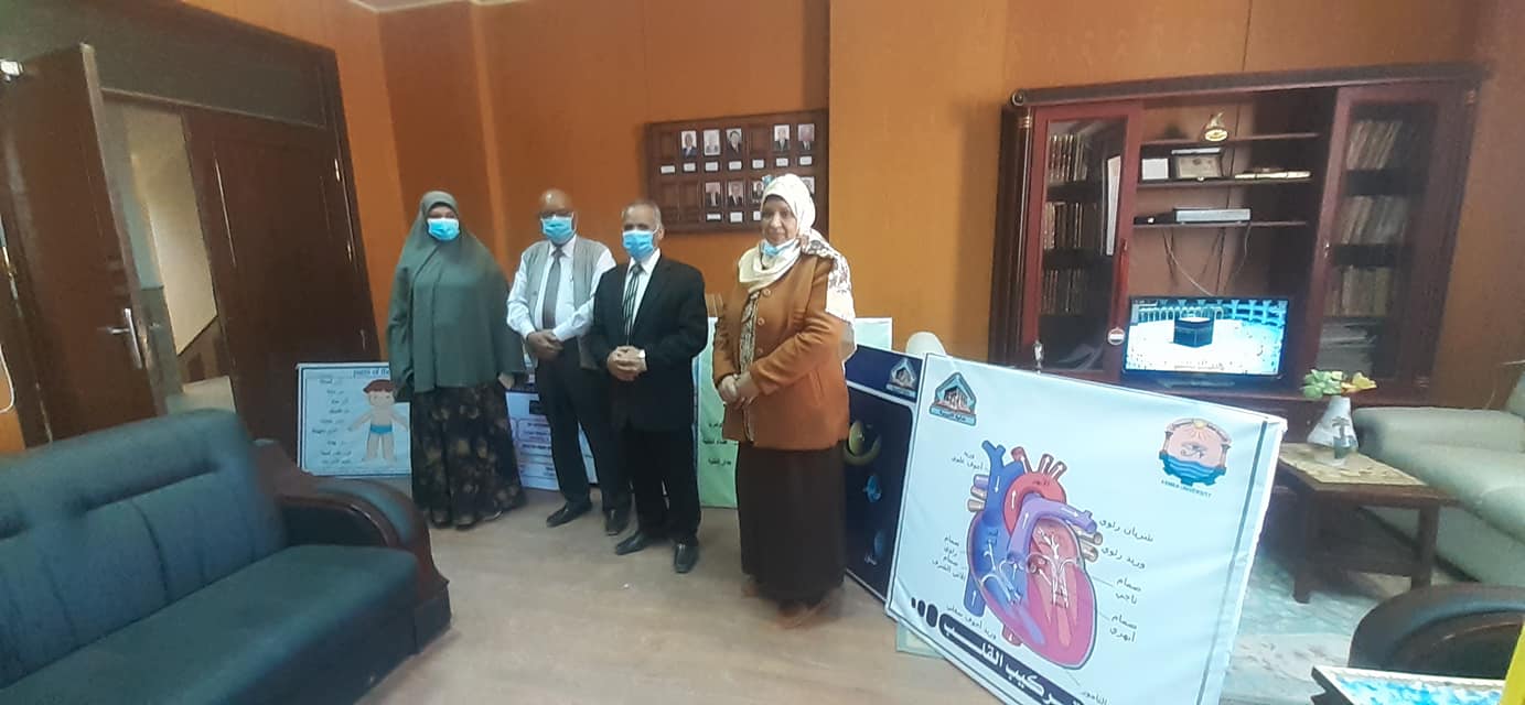 إهداء من كلية التربية