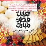 تهنئة السيد الأستاذ الدكتور عميد الكلية لرئيس الجامعة والأستاذ الدكتور نائب الرئيس