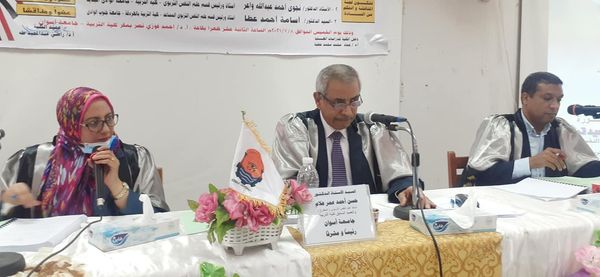 مناقشة ماجستير