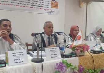 مناقشة ماجستير