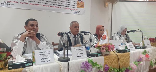 مناقشة ماجستير