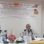 مناقشة ماجستير