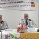 مناقشة ماجستير