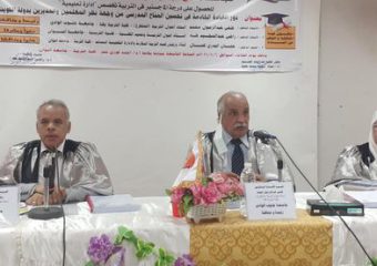 مناقشة ماجستير