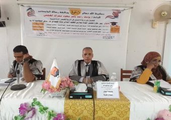 مناقشة ماجستير