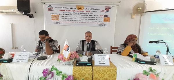 مناقشة ماجستير