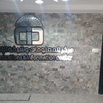 استعدادات جامعة أسوان : لتنسيق طلاب الثانوية العامة