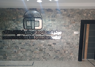 استعدادات جامعة أسوان : لتنسيق طلاب الثانوية العامة