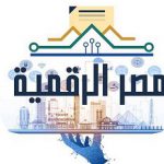 منح مجانية في مجال تكنولوجيا المعلومات