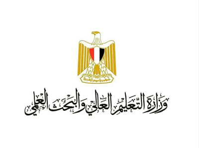 التعليم العالي تعلن مواعيد تسجيل رغبات طلاب الثانوية العامة المرحلة الثالثة