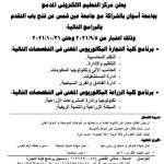 إعلان هاااااااام جدا
