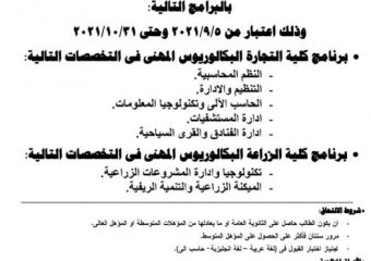 إعلان هاااااااام جدا