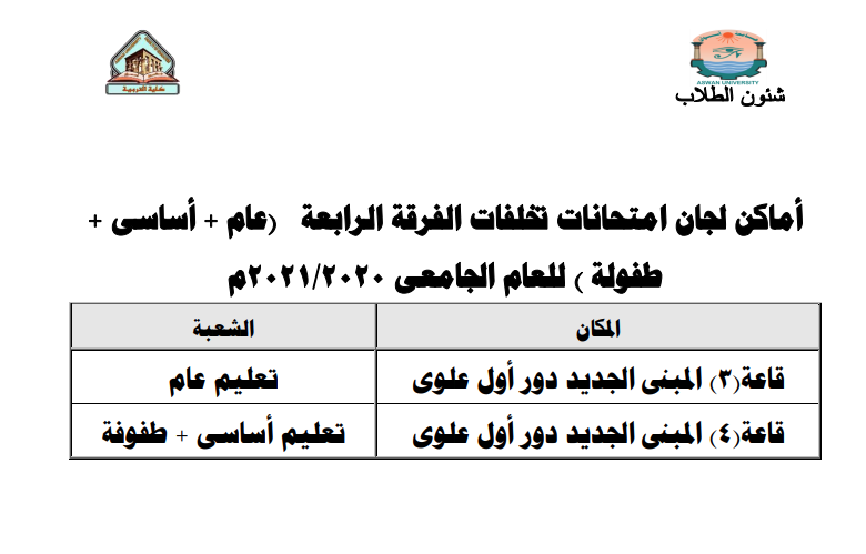إعلان هام