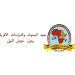 بدء إمتحانات الفصل الدراسى الثانى بمعهد البحوث والدراسات الإفريقية