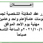 إعلاااان هااااااام