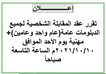 إعلاااان هااااااام