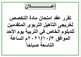 إعلاااااان هااااااام