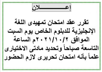 إعلااااان هااااااام