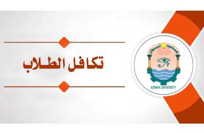 بدء التسجيل للتكافل الاجتماعي إلكترونياً