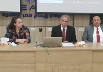 جامعة أسوان تنظم : ورشة عمل تحت عنوان المشروعات الناشئة وإجراءات تأسيسها