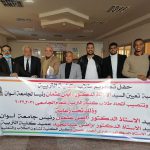  تكريم رئيس جامعة أسوان في حفل تنصيب اتحاد طلاب كلية التربية