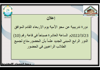 إعلان هام جدا