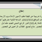 إعلان هام جدا