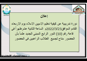 إعلان هام جدا