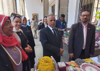 معرض أوسكار