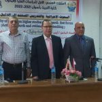 الملتقى العلمي الأول للدراسات العليا والبحوث