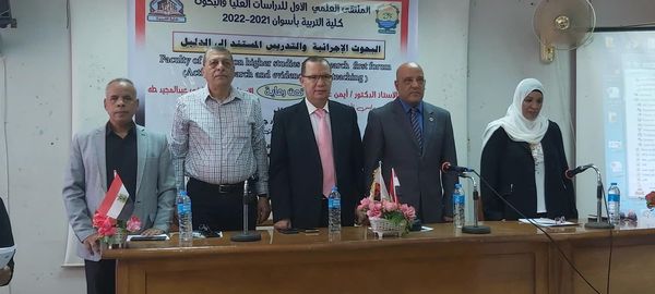 الملتقى العلمي الأول للدراسات العليا والبحوث