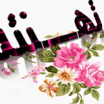 تهنئة لكلية التربية جامعة أسوان