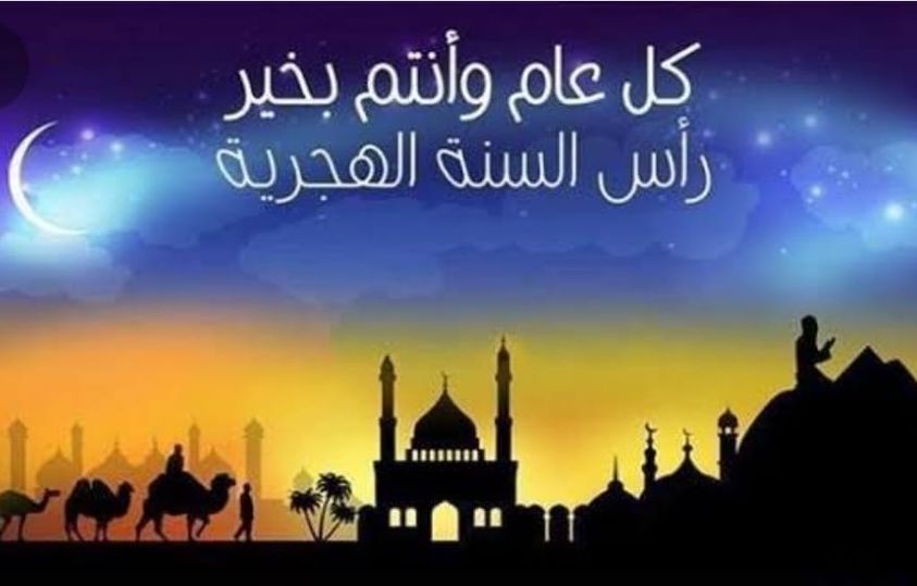 تهنئة عميد الكلية بمناسبة رأس السنة الهجرية