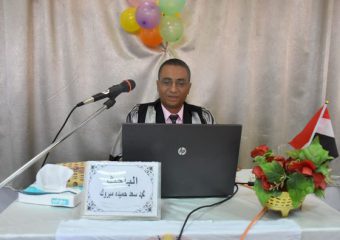 مناقشة رسالة الماجستير للباحث محمد سعد حميدة