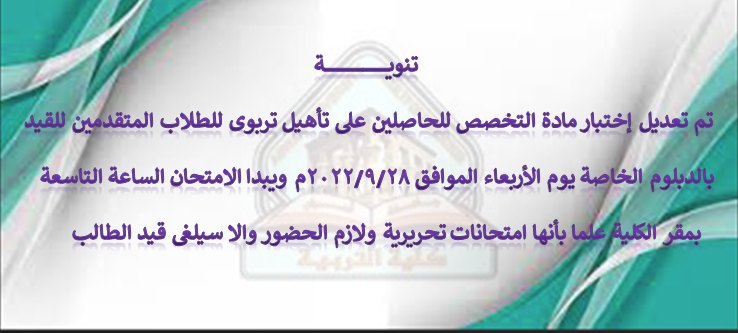 تنويــــــــــــــــة هام