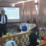 محاضرة بعنوان (مكونات خطة البحث التربوي والأساليب الإحصائية)