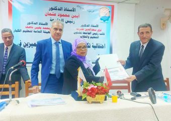 كلية التربية تستضيف الهيئة العامة لتعليم الكبار بأسوان