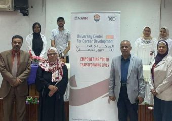 زيارة المركز الجامعي للتطوير المهني لكلية التربية