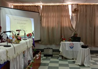 محاضرة بعنـــــــــــــــــــوان (المنهج الوصفي وانماطه)