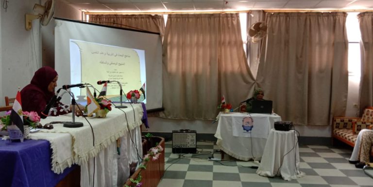 محاضرة بعنـــــــــــــــــــوان (المنهج الوصفي وانماطه)