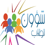 القوائم النهائية لتشعيب الفرقة الثالثة (أساسي)