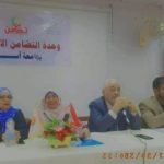 ندوة تثقيفية بعنـوان (مواجهة الشائعات في المجتمع)