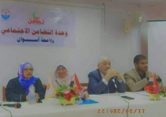 ندوة تثقيفية بعنـوان (مواجهة الشائعات في المجتمع)