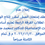 إعلان هام جدا