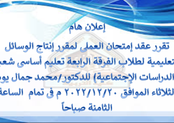 إعلان هام جدا