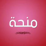 منحة للحصول علي شهادات دوليه معتمده  لدورات متقدمة