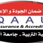 أنشطة مشروع الفاعلية التعليمية الدورة السادسة (SDEE)  خلال الربع الأول أكتوبر - نوفمبر - ديسمبر 2022م