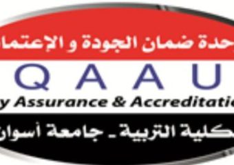 أنشطة مشروع الفاعلية التعليمية الدورة السادسة (SDEE)  خلال الربع الأول أكتوبر – نوفمبر – ديسمبر 2022م