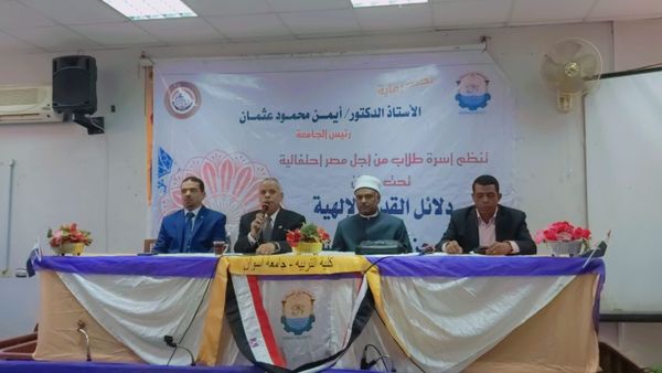 احتفالية دلائل القدرة الإلهية بمناسبة ذكرى الاسراء والمعراج